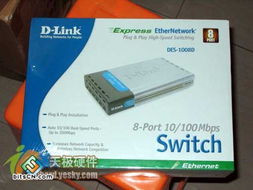 五一家庭網(wǎng)絡(luò)設(shè)備導(dǎo)購(gòu) 交換機(jī)促銷(xiāo)排行Top4