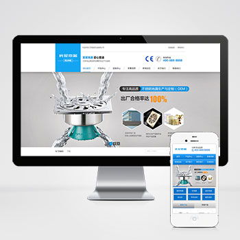 織夢(mèng)VIP模板與網(wǎng)絡(luò)設(shè)備銷(xiāo)售的完美結(jié)合