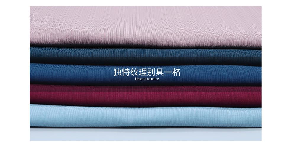 60支100%細旦蘭精木代爾亂紋抽針羅紋隨身裁拉架布