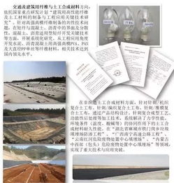 紡織服裝學院 紡天下經緯,繪盛世華章