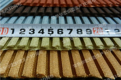 五營紅色網(wǎng)眼布批發(fā)價格