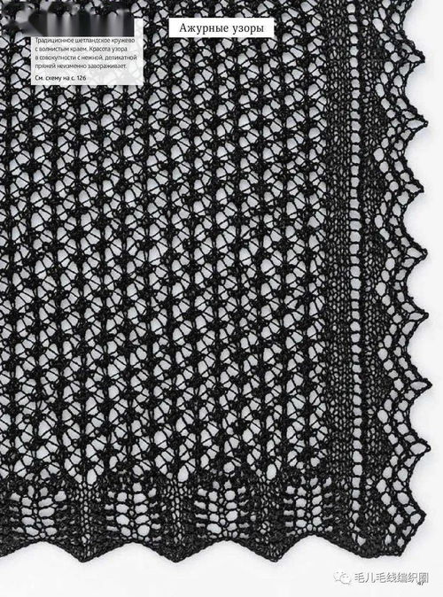 發現瑰寶 經緯編布中的精美單元花設計